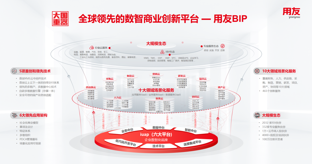 泉州市登泽信息科技有限公司