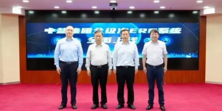 中盐集团，全级次上线！