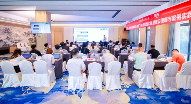 【建设一流】用友&上海国家会计学院财务数智化转型高端研修班盛大开班!