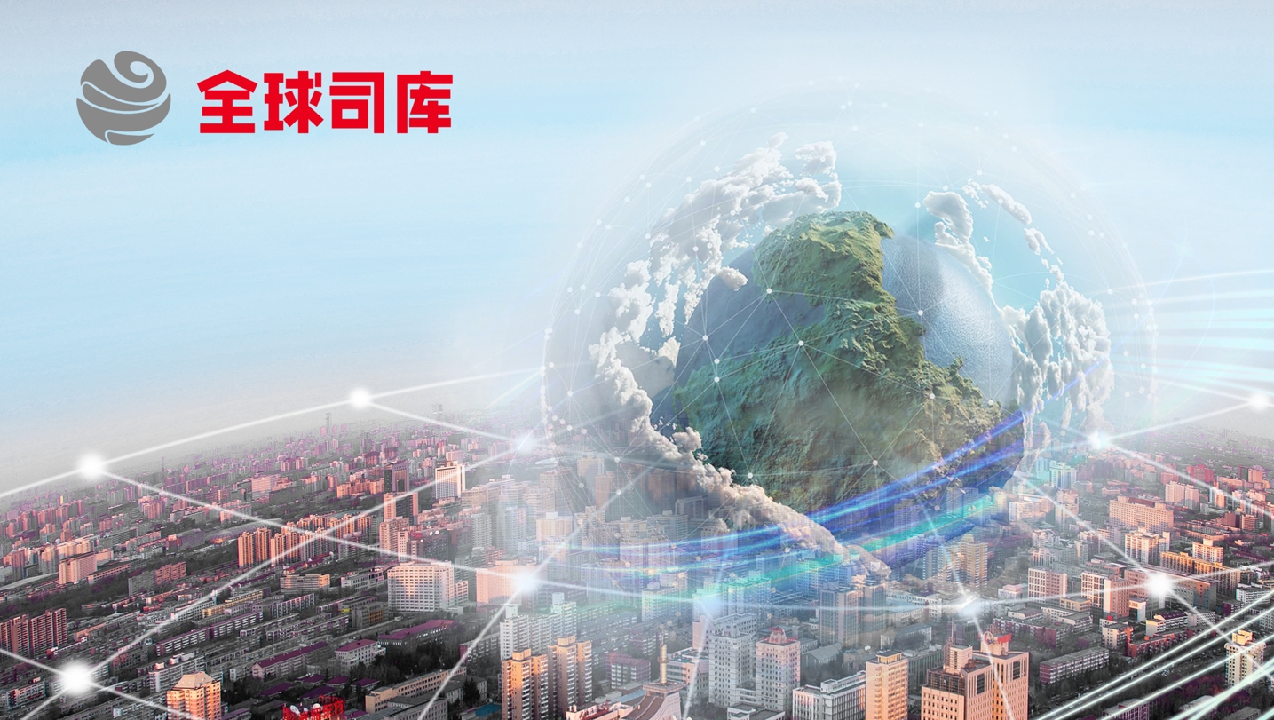 【全球司库】中标!四川省国经公司选择用友建设司库系统