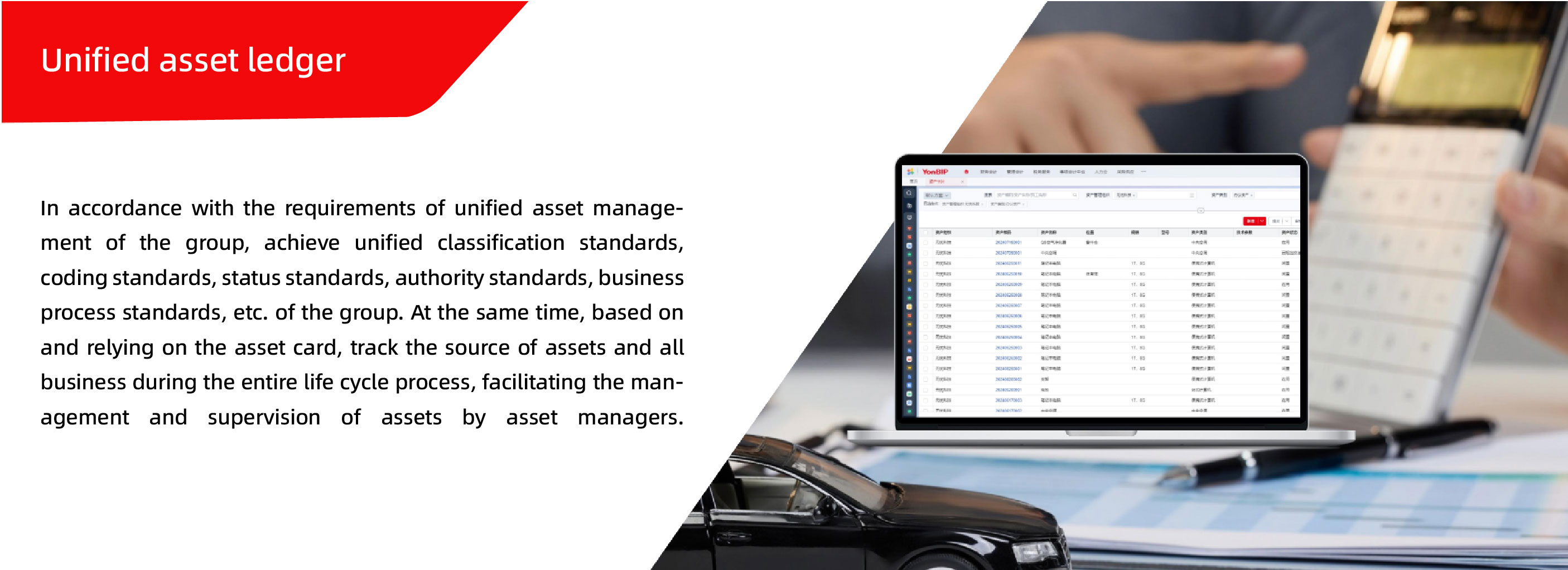 Unified asset ledger