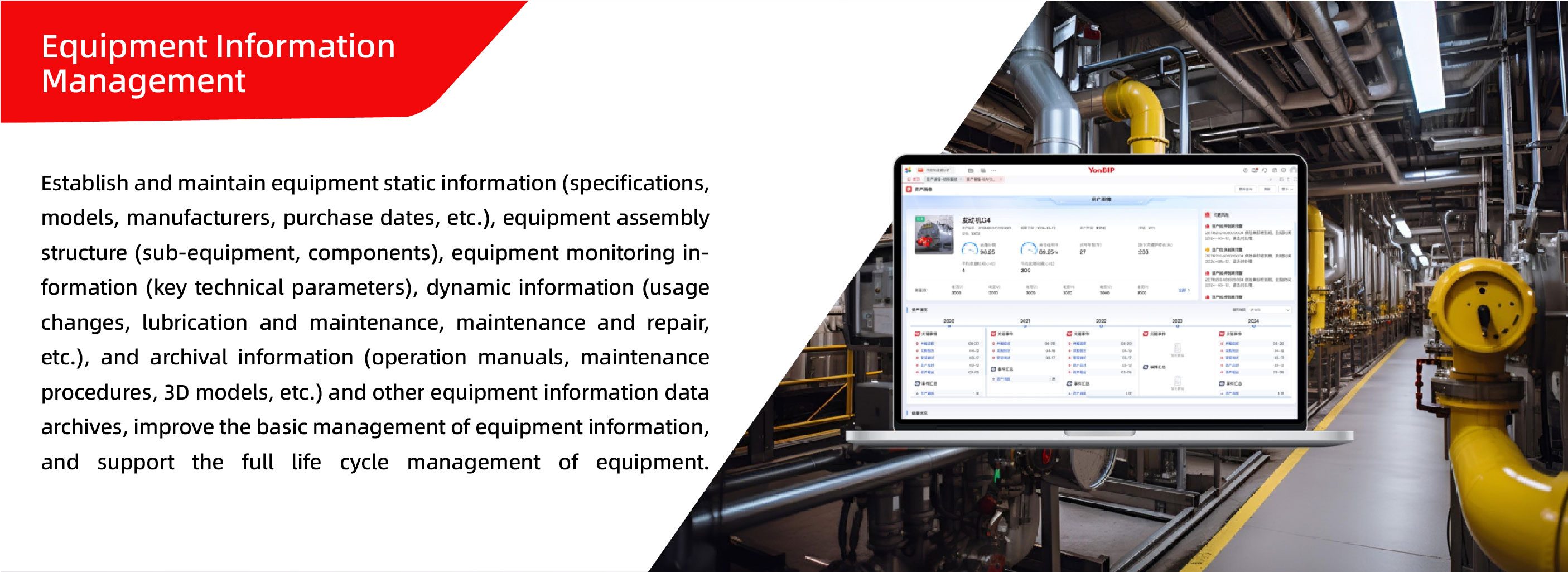 Equipment Information Management