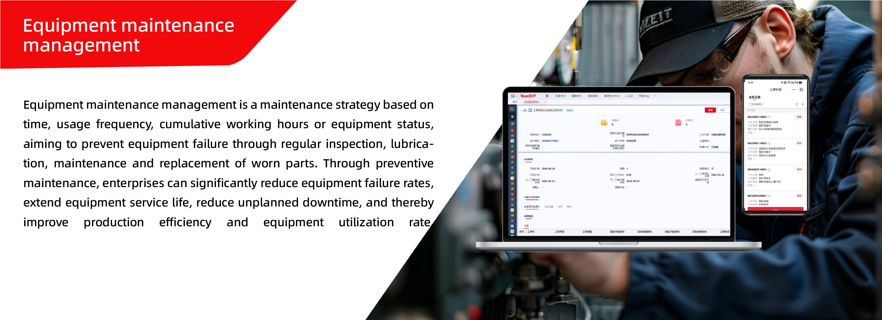 Equipment maintenance management