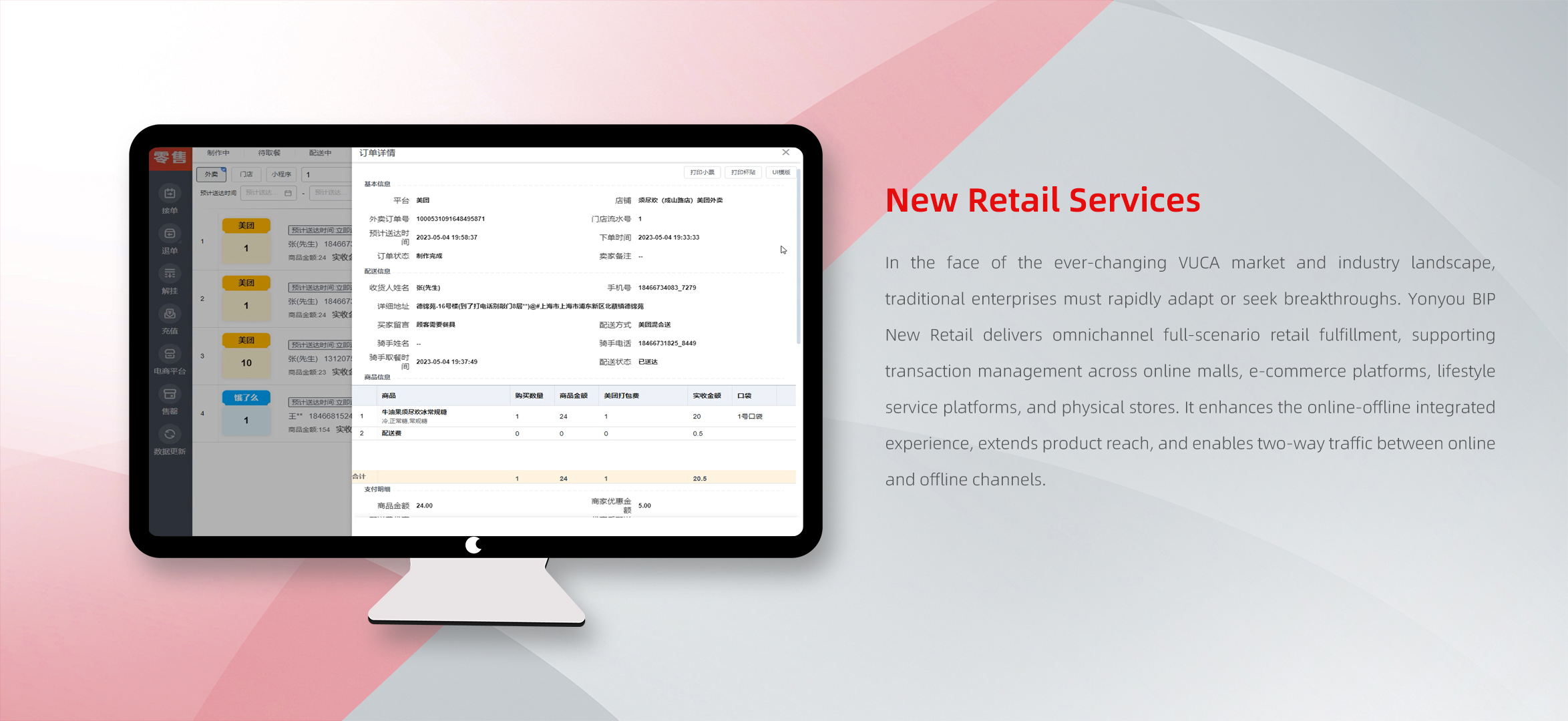 New Retail Services
