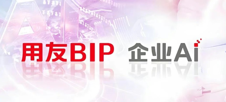 企业AI落地分几步,从取数到决策的完整路径