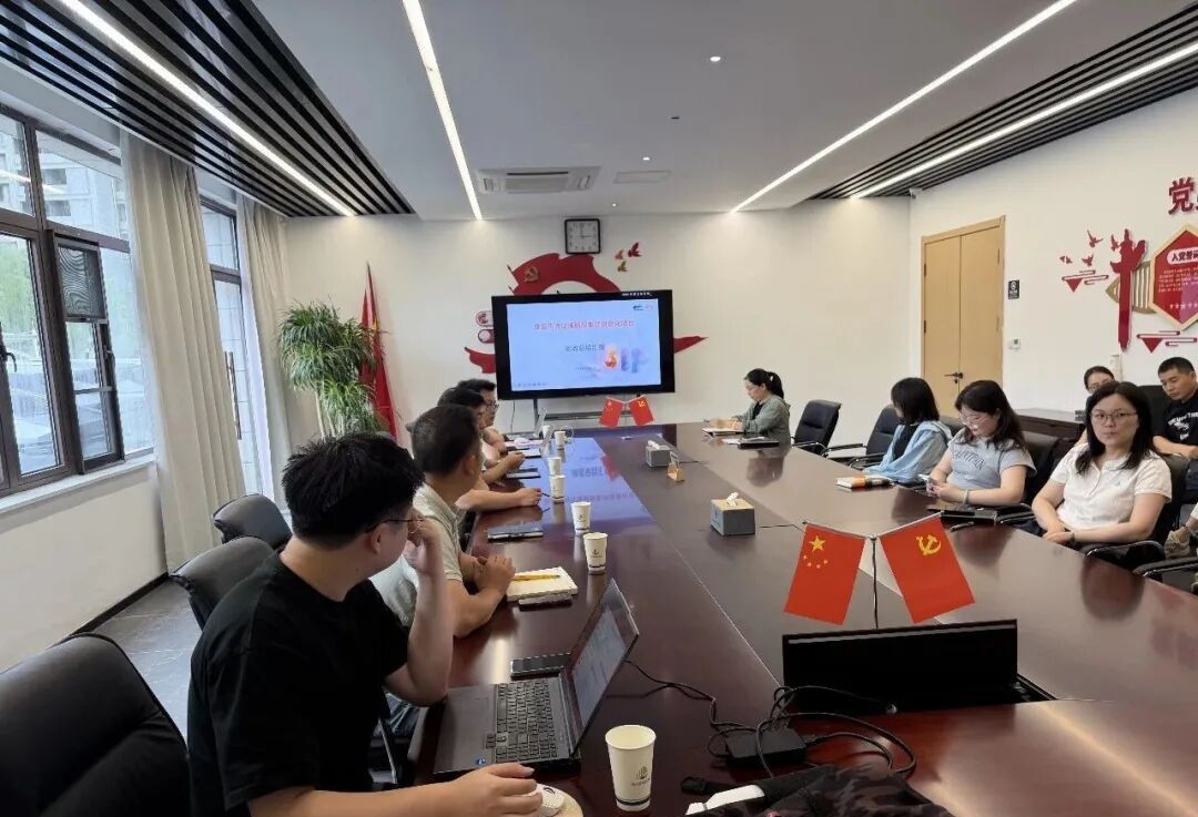 数智赋能!清江浦融投集团 BIP 数智化项目顺利通过验收