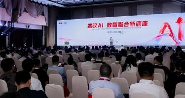 用友携手海光信息:双芯筑基,驾驭AI,共启数智新征程