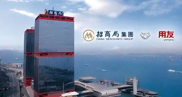 再启新程|招商局集团携手用友,推进人力资源智慧系统三期建设