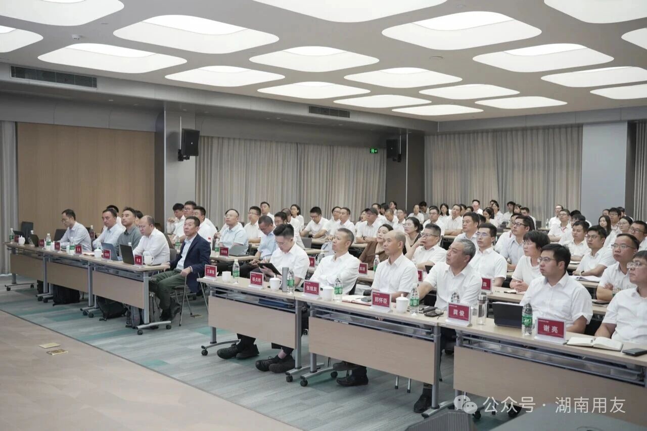 数智融合，精益提效：五新智能携手用友共建装备制造新标杆