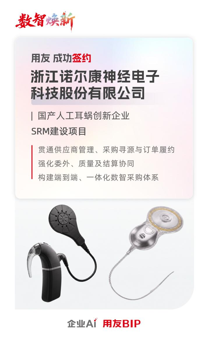 诺尔康1.png